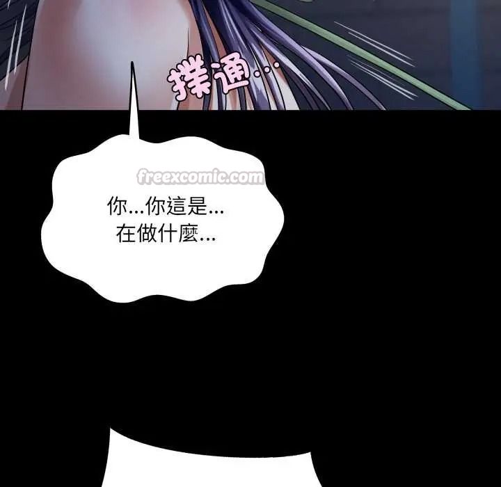 房间裏的心跳第49話