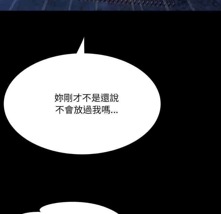 房間裏的心跳第49話
