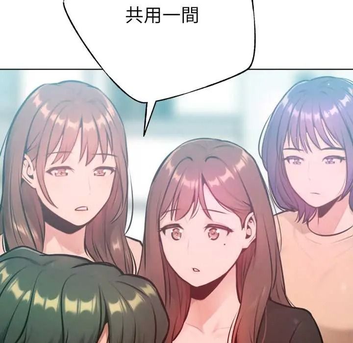 不衹是朋友第28話