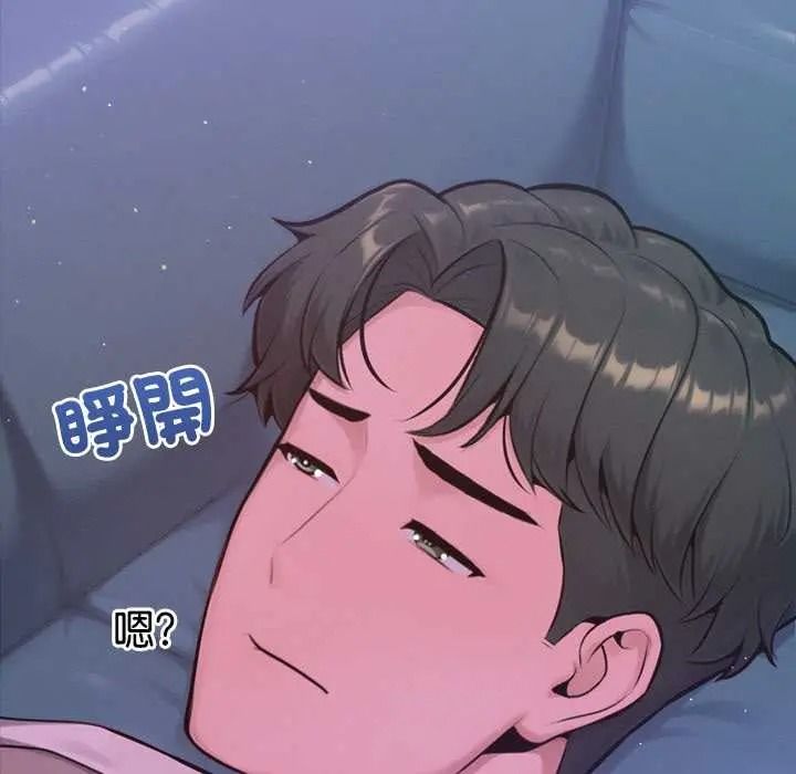 不衹是朋友第28話