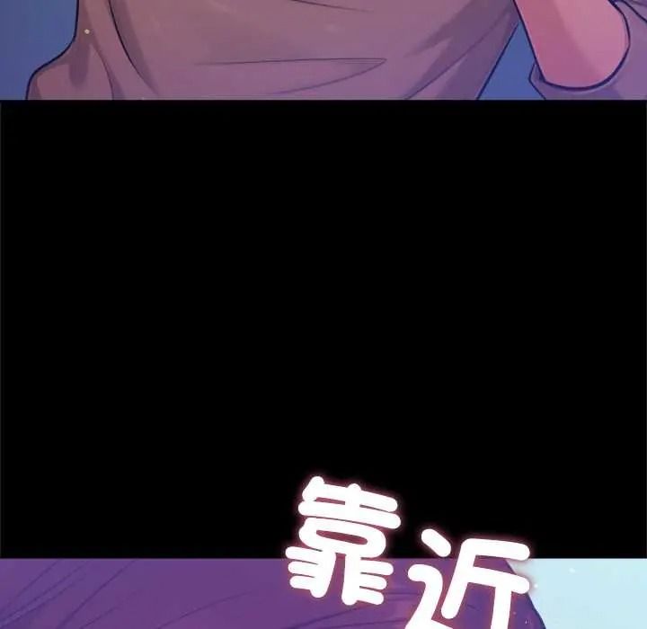 不衹是朋友第28話