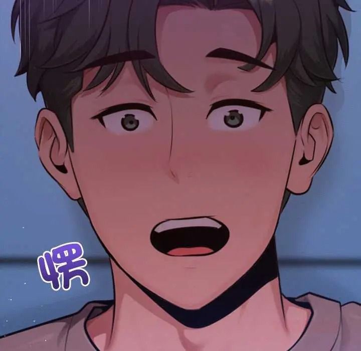 不只是朋友第28話