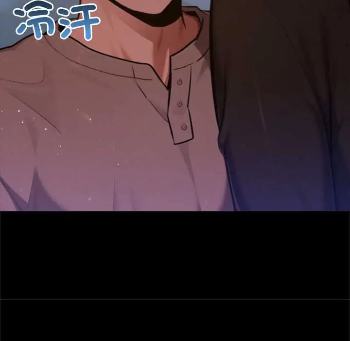 不衹是朋友第28話