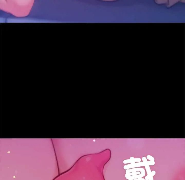 不衹是朋友第28話