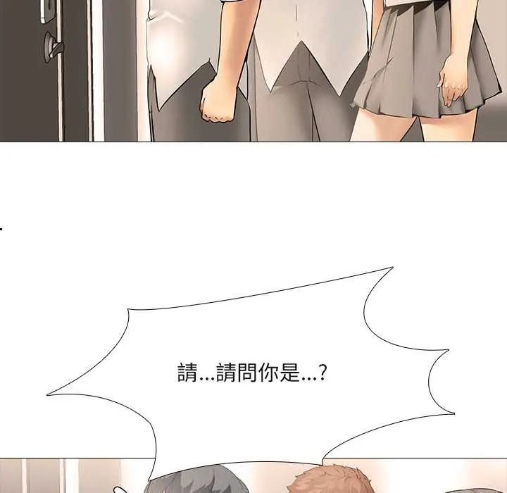 公寓生存游戏第11話