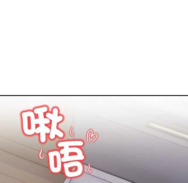 人妻的待客之道第10話