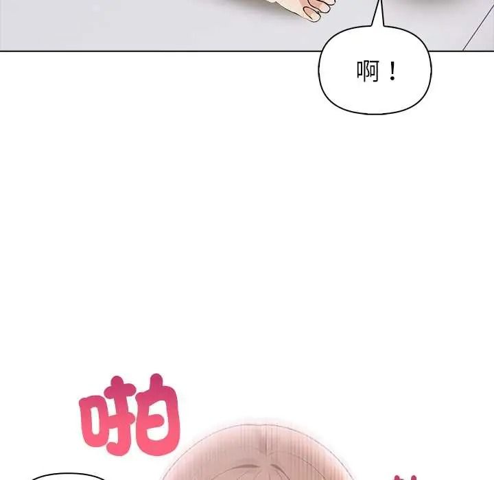 《世界末日》第10話