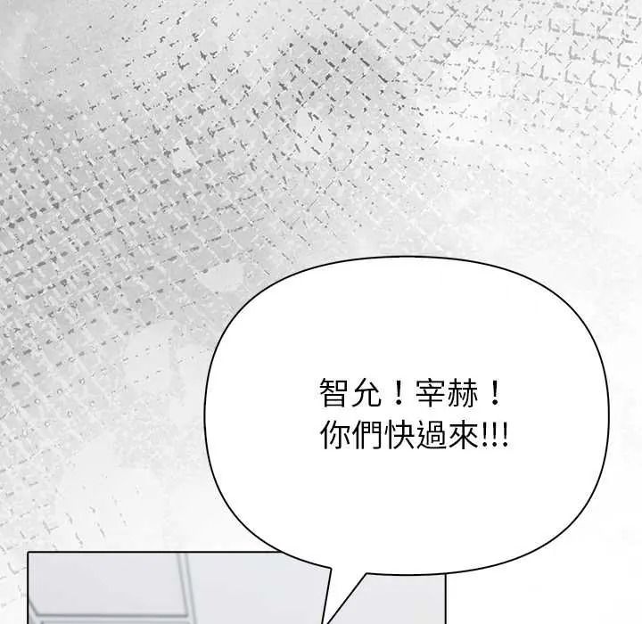 《世界末日》第10話