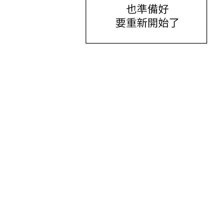 世界末日第10話