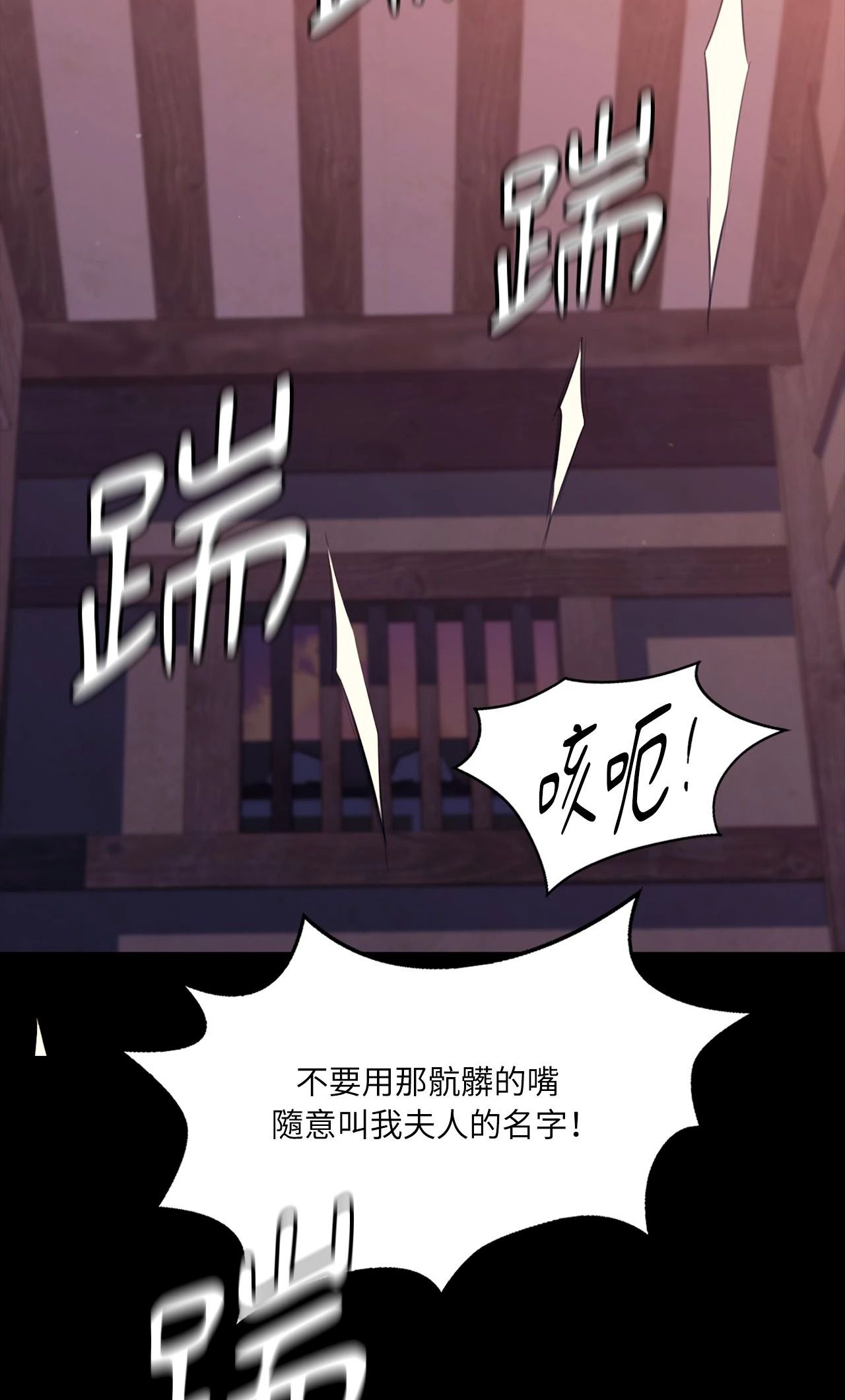 小姐第173話
