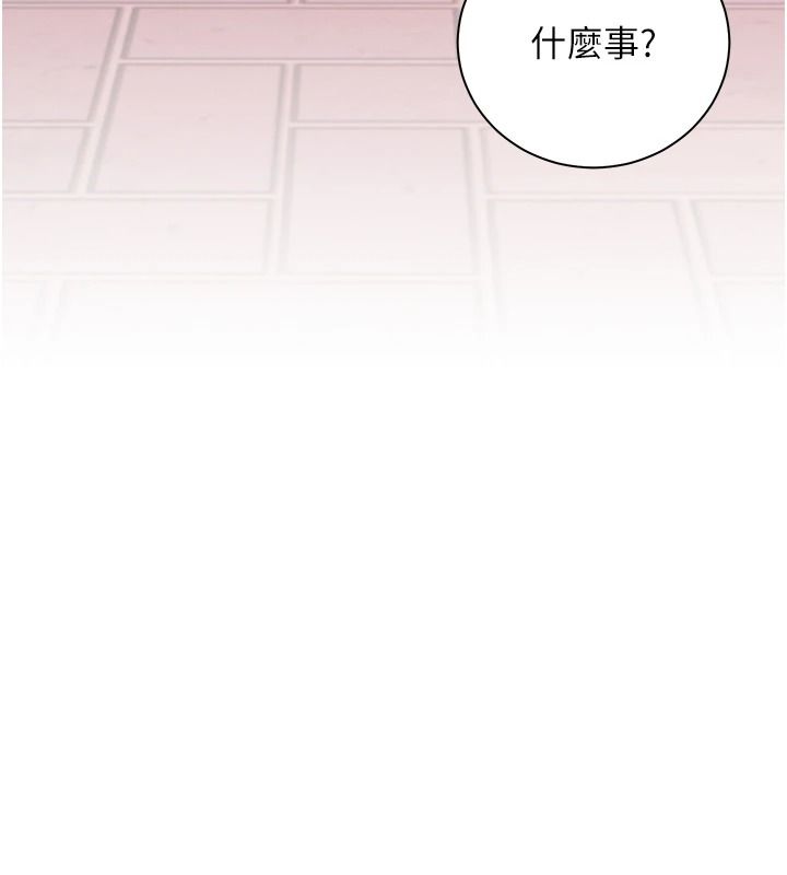 老師的親密指導第114話-享用半精半湯黃金比例