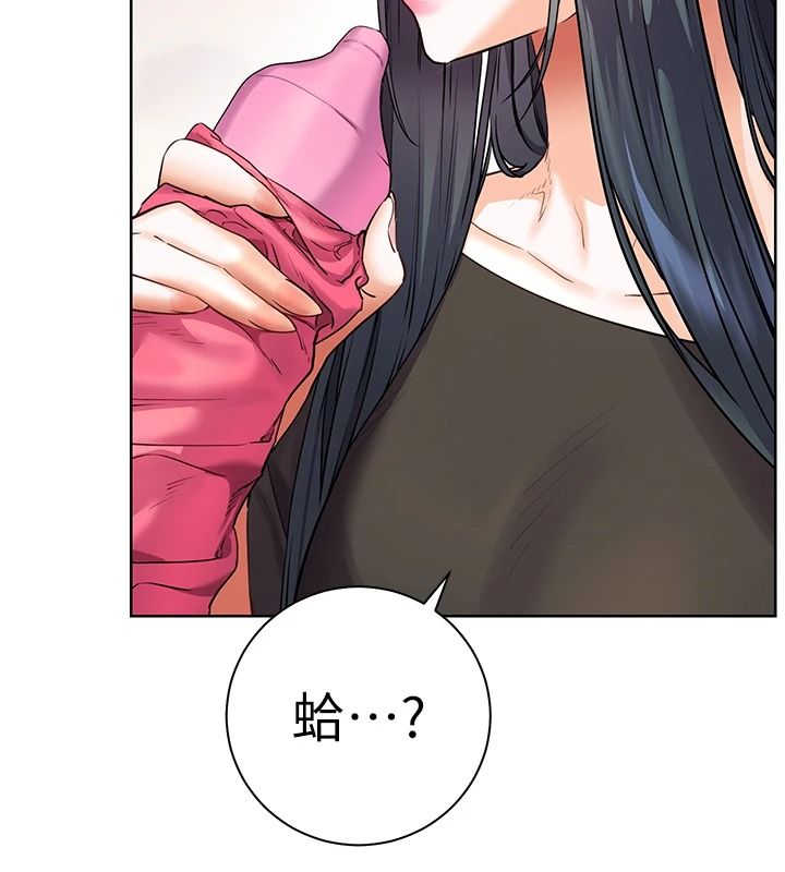 老师的亲密指导第114話-享用半精半湯黃金比例