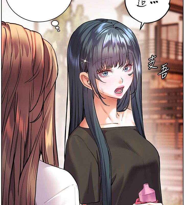 老师的亲密指导第114話-享用半精半湯黃金比例