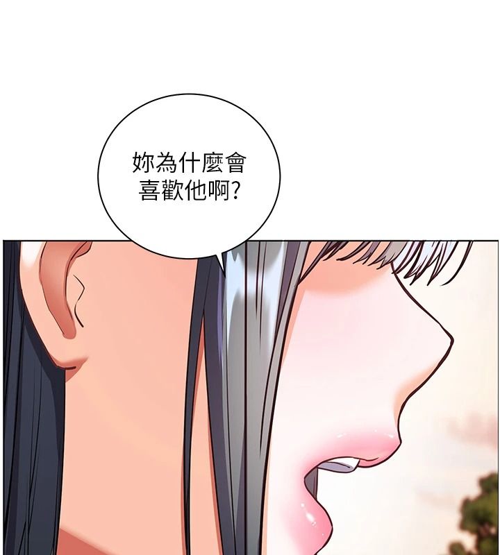 老師的親密指導第114話-享用半精半湯黃金比例