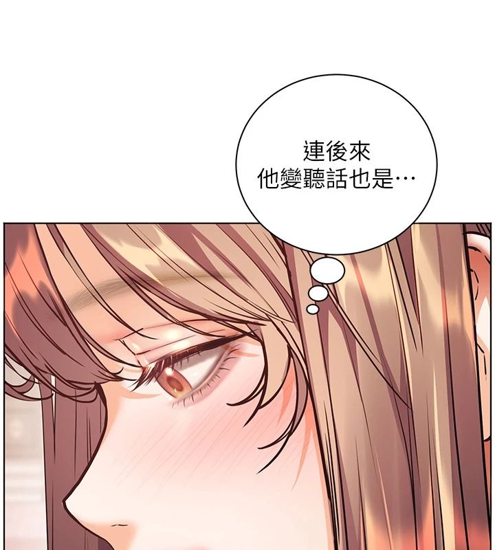 老師的親密指導第114話-享用半精半湯黃金比例