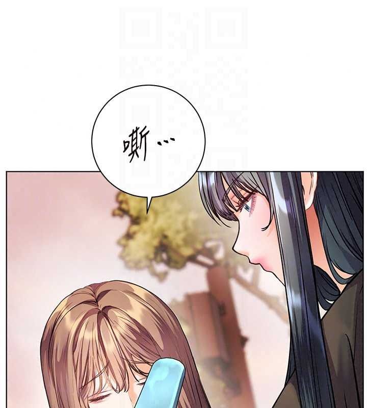 老师的亲密指导第114話-享用半精半湯黃金比例