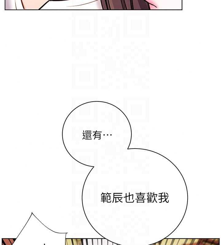 老师的亲密指导第114話-享用半精半湯黃金比例