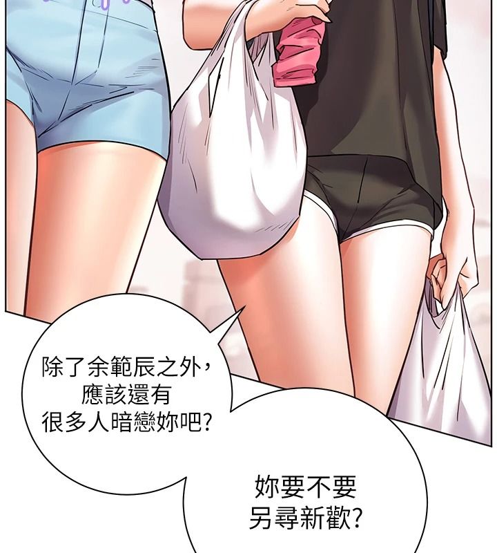老师的亲密指导第114話-享用半精半湯黃金比例