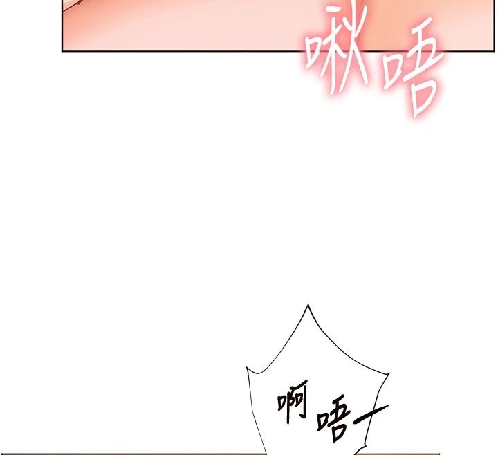 老师的亲密指导第114話-享用半精半湯黃金比例