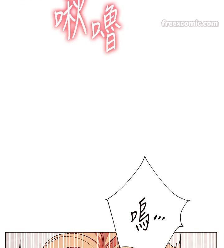 老師的親密指導第114話-享用半精半湯黃金比例