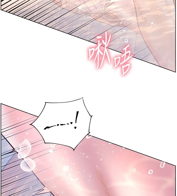 老師的親密指導第114話-享用半精半湯黃金比例