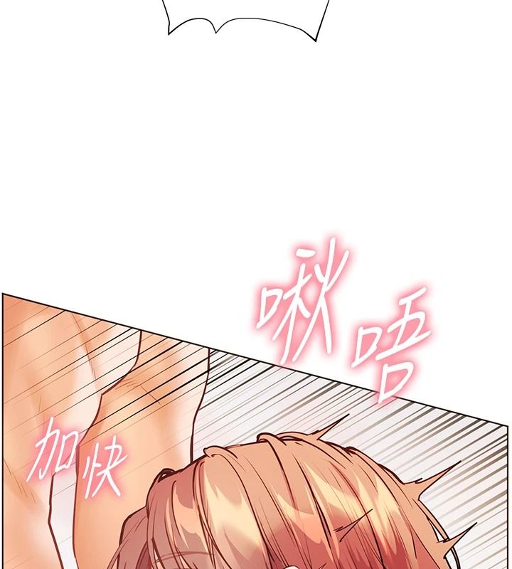 老師的親密指導第114話-享用半精半湯黃金比例