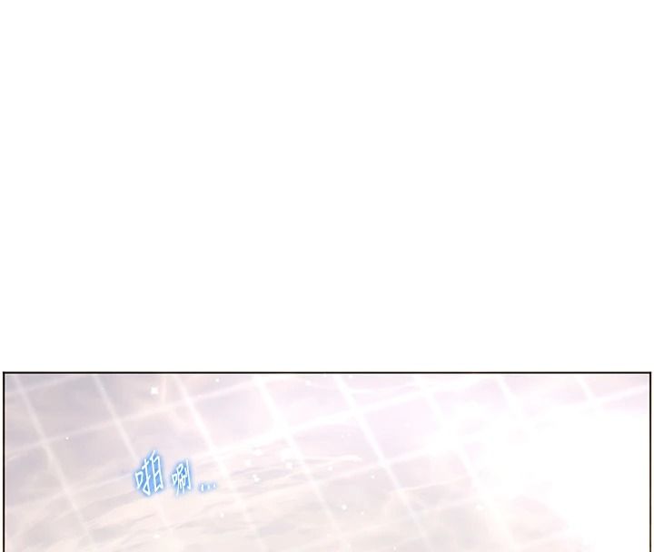 老師的親密指導第114話-享用半精半湯黃金比例