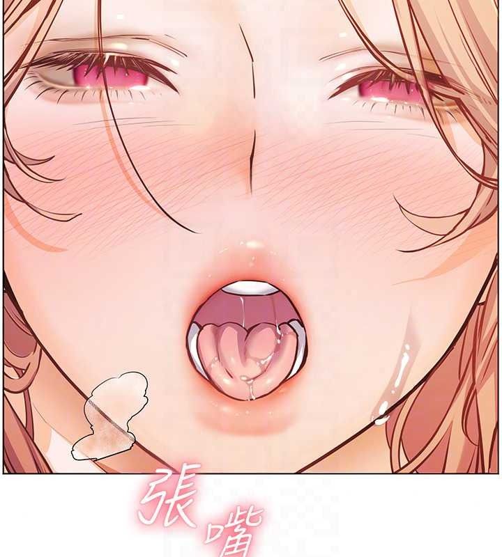 老師的親密指導第114話-享用半精半湯黃金比例