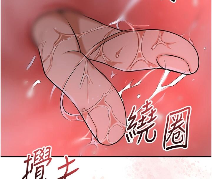 花容濕色:取花點第118話-今天就寵幸她吧