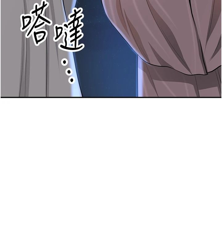 《花容湿色:取花点》第118話-今天就寵幸她吧