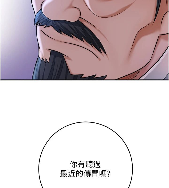 花容湿色:取花点第118話-今天就寵幸她吧