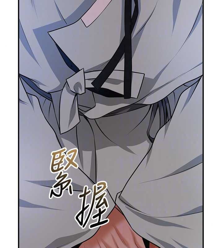 《花容湿色:取花点》第118話-今天就寵幸她吧
