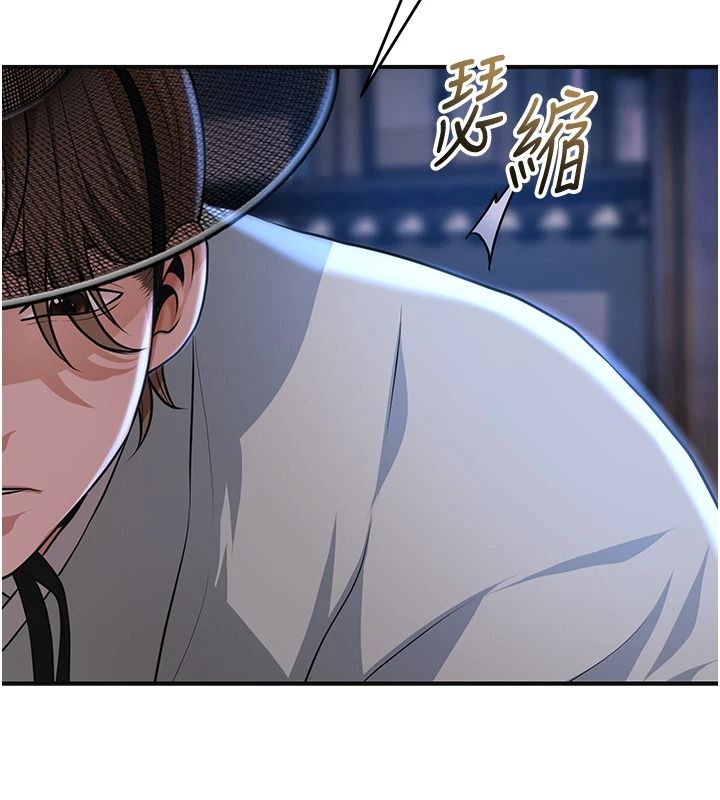 花容濕色:取花點第118話-今天就寵幸她吧