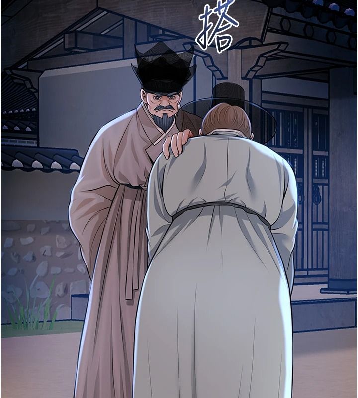 花容濕色:取花點第118話-今天就寵幸她吧