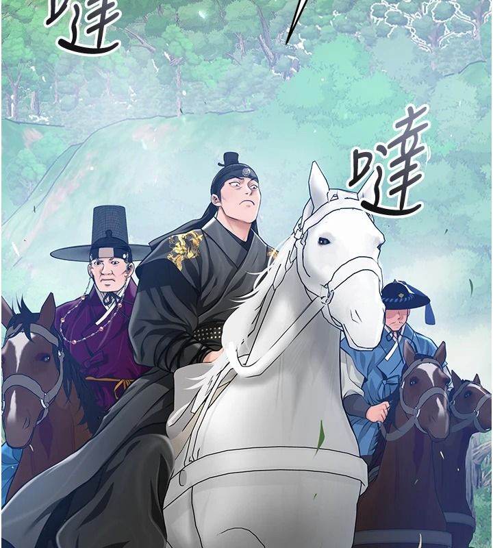 花容濕色:取花點第118話-今天就寵幸她吧