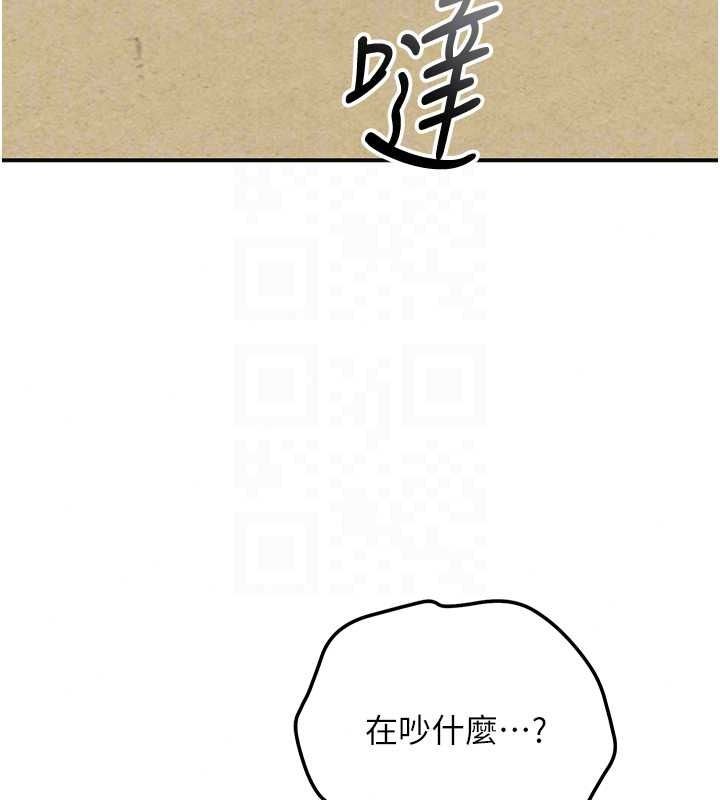 花容濕色:取花點第118話-今天就寵幸她吧
