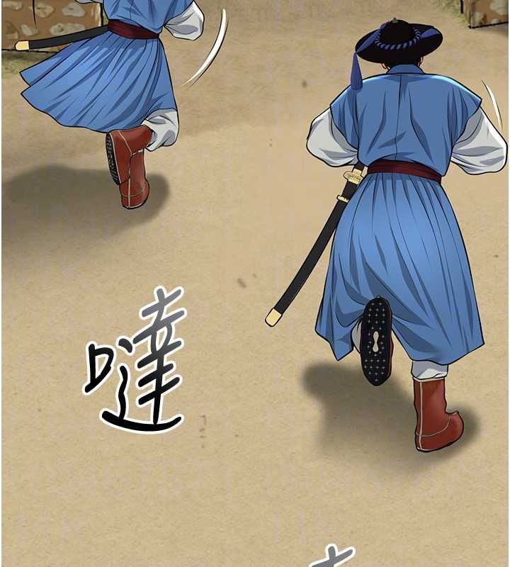 花容濕色:取花點第118話-今天就寵幸她吧