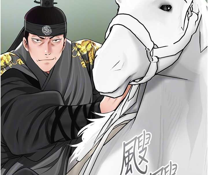花容濕色:取花點第118話-今天就寵幸她吧