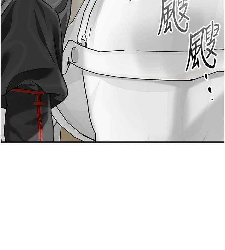 花容湿色:取花点第118話-今天就寵幸她吧
