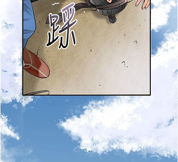 花容濕色:取花點第118話-今天就寵幸她吧