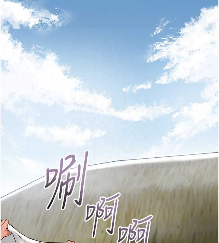 花容濕色:取花點第118話-今天就寵幸她吧