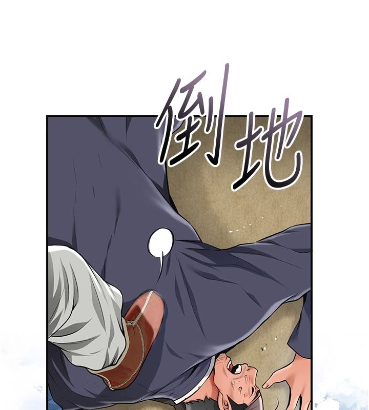 花容湿色:取花点第118話-今天就寵幸她吧