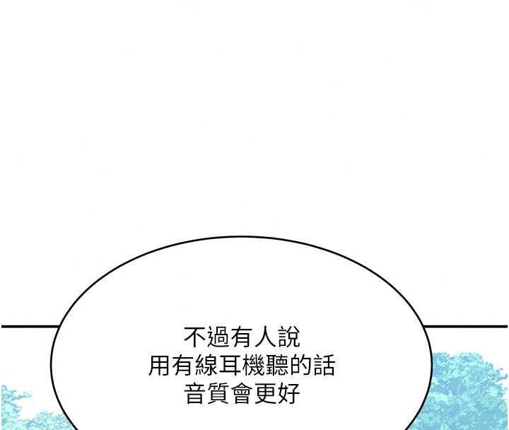 《斯文坏猫猫》第15話-周旋三女之間
