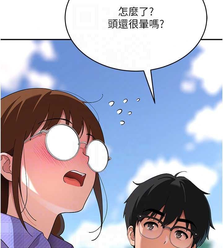 斯文壞貓貓第15話-周旋三女之間