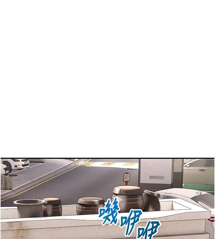 斯文坏猫猫第15話-周旋三女之間