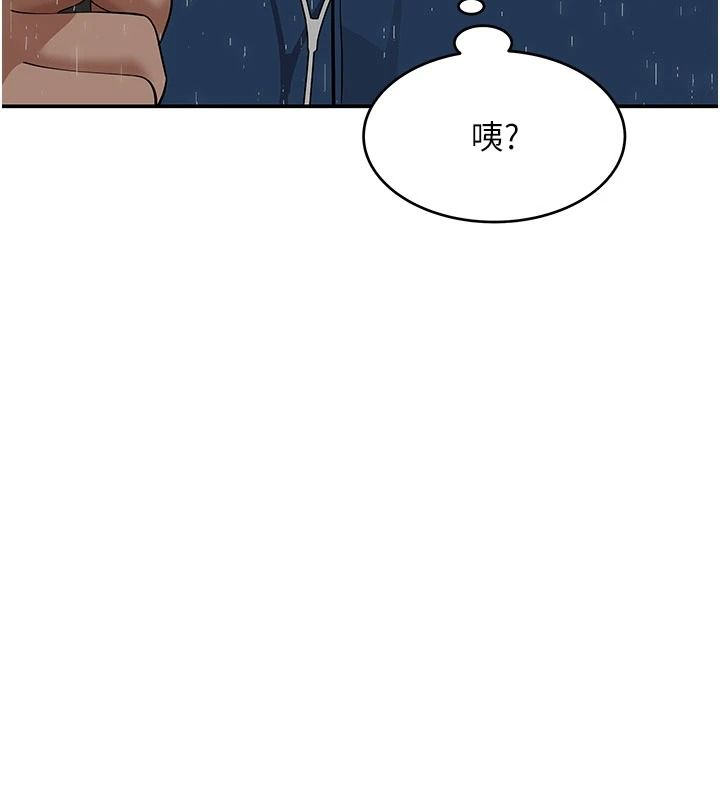 《斯文坏猫猫》第15話-周旋三女之間