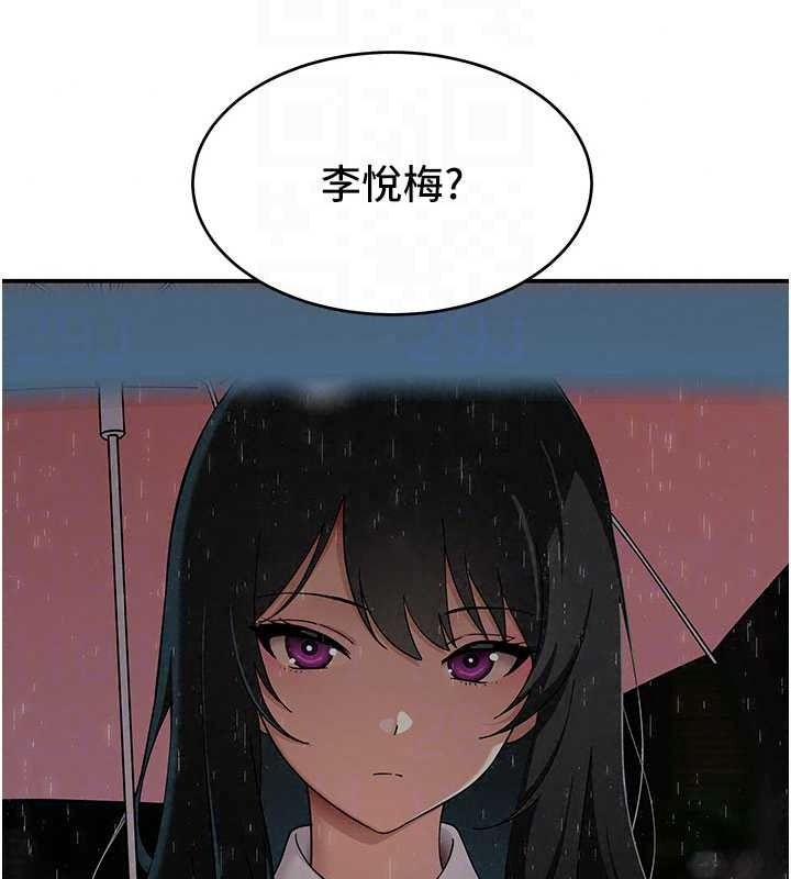 《斯文坏猫猫》第15話-周旋三女之間