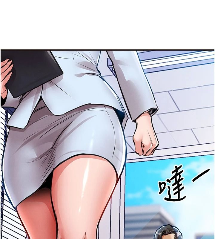 衣錦還鄉第61話-讓人妻懷孕