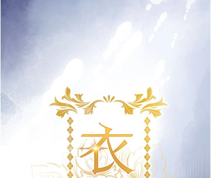 衣锦还乡第61話-讓人妻懷孕