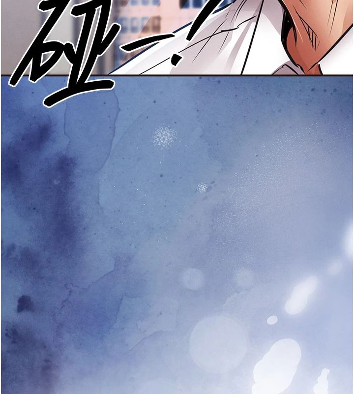 衣錦還鄉第61話-讓人妻懷孕